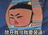 曼彻斯特联队主教练穆里尼奥他爹
