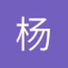 杨国锋