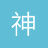 神骑士c