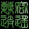 kingshan0102