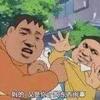 幼教