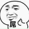 千古奇冤Moyes