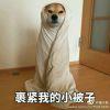 無印良品