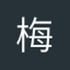 梅长苏iiii
