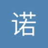 诺坎普杀神