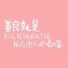 罗尼猫吃鱼