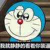 钻石的星