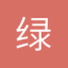 绿茵之王55
