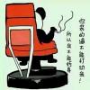 再说-次我爱你