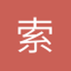 索尔斯克亚1983