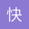 快乐放羊