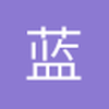 蓝白东哥