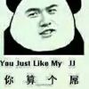真看不下去了