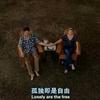 阿西门的街左转