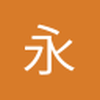 永远的马竞T9