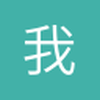 我不是梅吹没吹