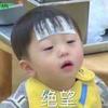 嘘shh