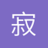 寂寞love