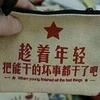 火炎焱燚2016