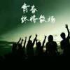 Mr1987wu