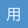 用心生活1004