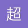 超级皮波侠