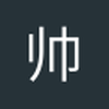 贰贰冲鸭