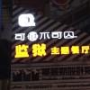 球迷26075497
