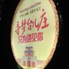三毛足球