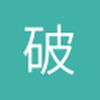 破厂风云
