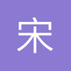 宋晓旭
