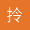 拎壶冲cl