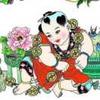 球迷辛