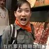 摇摆青年REEVES