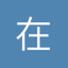 在水一方8806