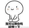 anasy