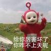 罗纳尔迪尼奥80