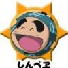 臭豆腐香香
