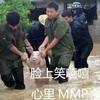 小苹果他爸
