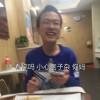 曰曰夜夜曰夜夜
