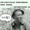 孙小宝vip