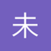 未知的未来007