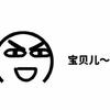 不静
