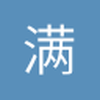 满城阳光