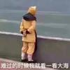 撒娇拉莫斯