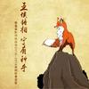 斯文败类753