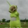 高姐姐Orz