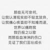 泡面头u