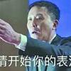 韦小宝夜袭怡红院