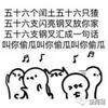 冰河世纪III